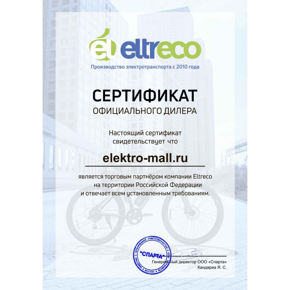 Электровелосипед велогибрид Eltreco White 250W 10